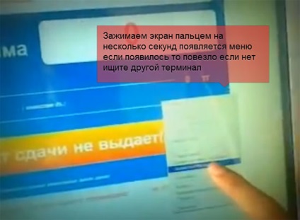 Vulnerabilități ale chioșcurilor și terminalelor cum să hack o închiriere de biciclete și o policlinică