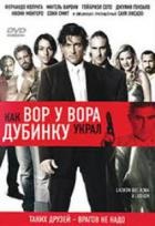 В гостях у вітамінки дивитися онлайн всі серії 2009