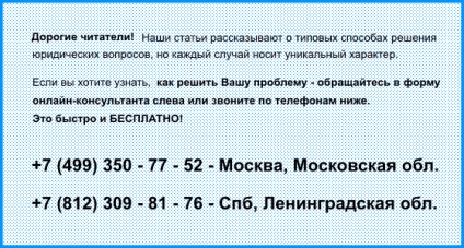 Permis de ședere în Kazahstan pentru cetățenii Rusiei cum să obțineți