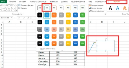 Винесення в ms excel як зробити примітки видимими при друку - вектор розвитку