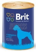 Вологі корми brit для собак