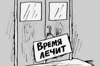 У ліменде скорочують денний стаціонар, Котлас інфо, міський портал