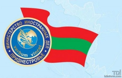 У мід ПМР відбулася зустріч з делегацією Світового банку, політика, transdnestrinform