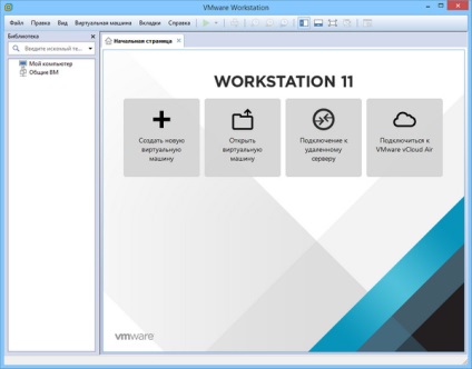 Vmware workstation 14 російською ключ - сторінка 2