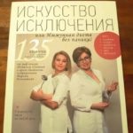 Шкода чорного чаю, дізнайтеся, кому він шкідливий, а кому корисний