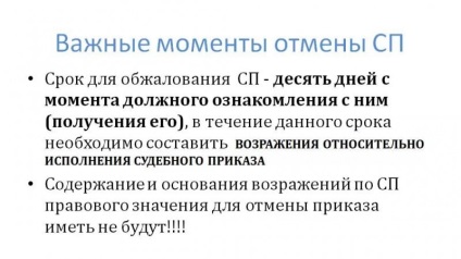 Стягнення боргів з фізичних осіб всі способи