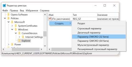 Windows 10 - поради та підказки