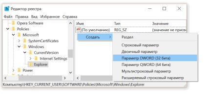 Windows 10 sfaturi și trucuri