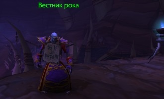 World of warcraft вісники року і досягнення - ось тепер все ясно