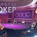 World poker club - грати онлайн безкоштовно в браузері в ворлд покер клуб