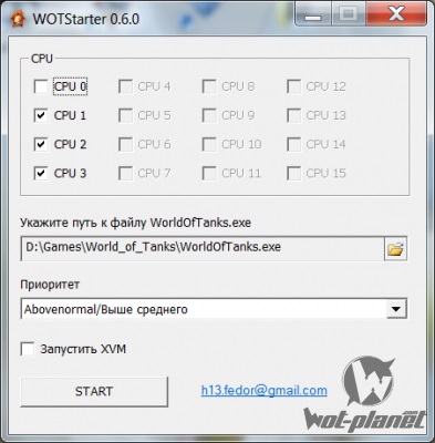 Wot starter 0