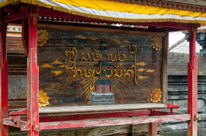 Templul Pura Besak - mama templelor, principalul altar al bali