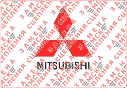 Mitsubishi csere kapcsoló (kocsikon Mitsubishi) - cserélje ki a tengelykapcsoló a Mitsubishi,