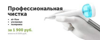 Aplicați pentru un ginecolog la Moscova
