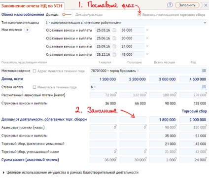 Completarea numelui de utilizator