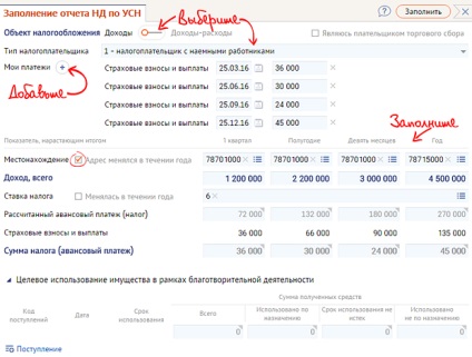 Completarea numelui de utilizator