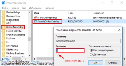 Dezactivați actualizarea driverului în Windows 10