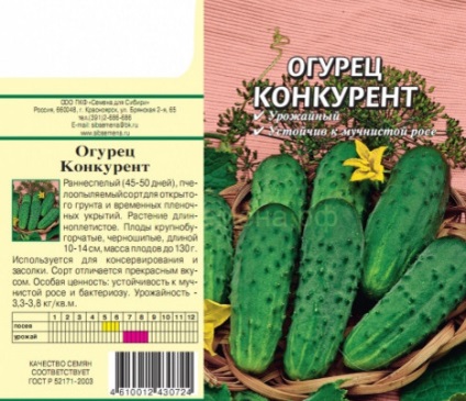 Засолювальні сорти огірків опис з фото, дача