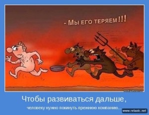 Життя просто так людей не зводить