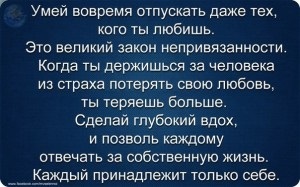 Життя просто так людей не зводить