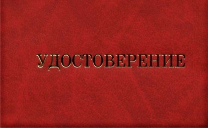 Журнал guru як обманюють співробітники недержавних пенсійних фондів