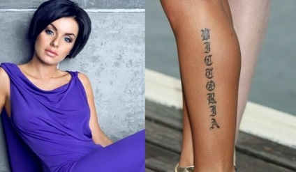 Jelentés és fotó tetoválás Julia Volkova