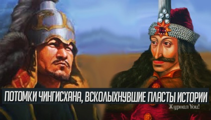 10 descendenți remarcabili ai lui Genghis Khan, unde genele conduc