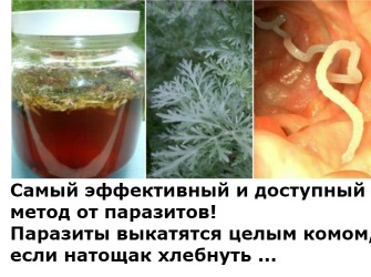 15 hangulatos ágyak, amelyek könnyen összetéveszthető a kiömlött festéket! Kopilochku ásványi (ásványi) 15 hangulatos ágyak, amelyek könnyen összetéveszthető a kiömlött festéket! kopilochku hasznos