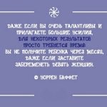 25. Mindig aktuális idézetek William Shakespeare