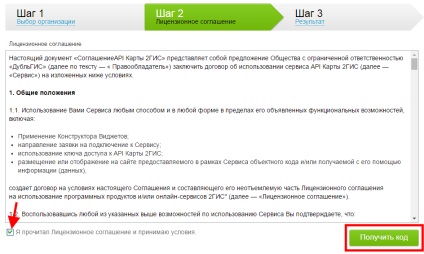 2Gis hogyan tegye egy interaktív térképet a honlapján a „nubekse”