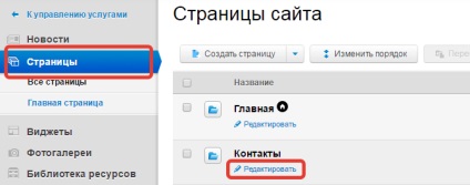 2Gis hogyan tegye egy interaktív térképet a honlapján a „nubekse”