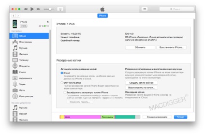 2 moduri de a instala ios 11 beta pe iphone și ipad, - știri din lumea merelor