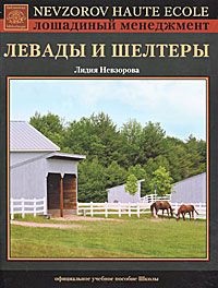 Андите овче месо и вълна-млечни породи