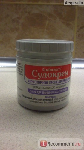 Антисептичен крем Sudocrem - 