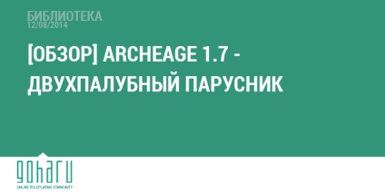 Archeage archeage 1 vélemény