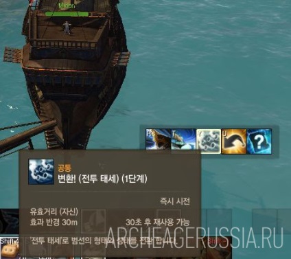 Archeage archeage 1 vélemény