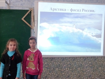 Arctic-fațada Rusiei