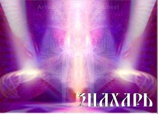 Arhanghel zadkiel, flacără violetă, apel, mantra, timp, pământ, transmutare, recunoștință,