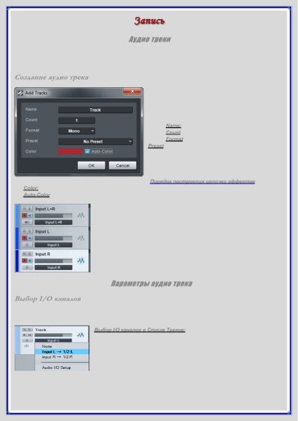 Piesele audio, crearea pieselor audio, parametrii piesei audio, presonus manual de instrucțiuni