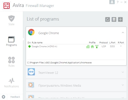 Managerul de firewall Avira vă va ajuta să gestionați paravanul de protecție Windows