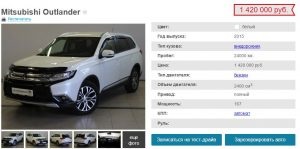 Autószalon - Auto pelikán - Moszkva - vásárlói vélemények