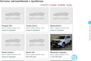 Autószalon - Auto pelikán - Moszkva - vásárlói vélemények