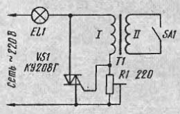 Comutator de siguranță la distanță, obiecte electronice simple realizate de dvs. prin propriile mâini