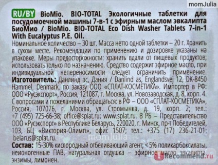 Biomio bio comprimate ecologice ecologice pentru mașină de spălat vase 7 în 1 cu ulei esențial de eucalipt -