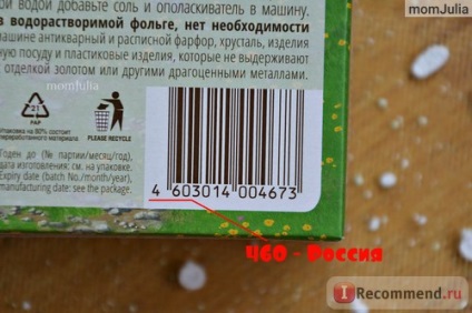 Biomio bio comprimate ecologice ecologice pentru mașină de spălat vase 7 în 1 cu ulei esențial de eucalipt -