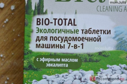 Biomio bio comprimate ecologice ecologice pentru mașină de spălat vase 7 în 1 cu ulei esențial de eucalipt -
