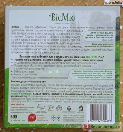 Biomio bio comprimate ecologice ecologice pentru mașină de spălat vase 7 în 1 cu ulei esențial de eucalipt -