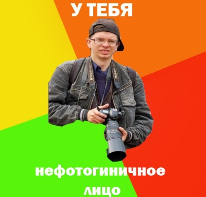 Există oameni non-photogenic, fotograf Nikolai Kuksachev