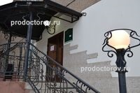 Központ orvosi kozmetológia - orvosok, 18 véleménye Saransk