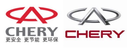 Chery modernizează logo-ul, chery - mașinile chineze arrizo 7, tigo 5, 3x și fl, cheri kimo,